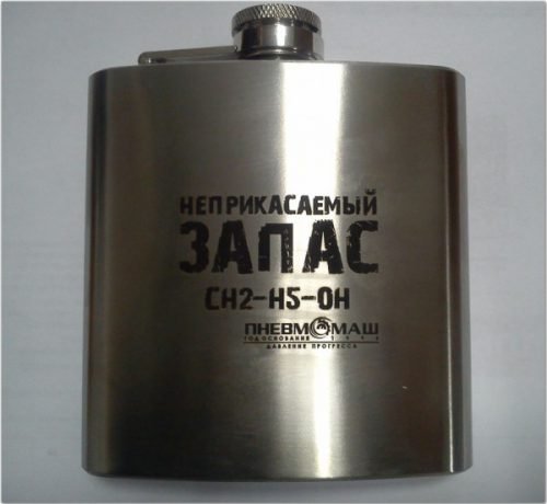 Какво да подаря на чичо за 41, 42, 43, 44 години
