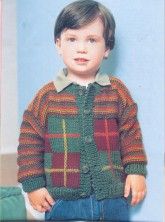 Сако - Яснота на линиите