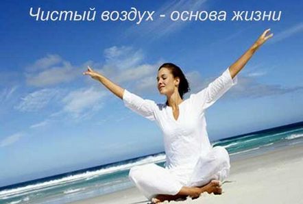 Източници на замърсяване на въздуха в апартамента