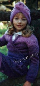Яке и тюрбан за момиче