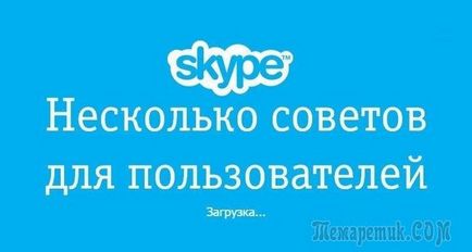 10 sfaturi și secrete utile skype