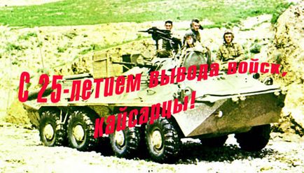 1 avanpost Border MMG Kaisar 47 Kerki, 68 detașamente de frontieră-canapea bazarskogo ksape KGB
