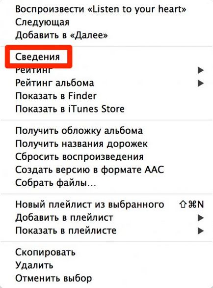 Cum se descarcă prin itunes