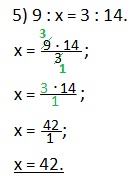 Cum de a rezolva o ecuație proporție