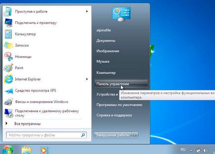 AppData-l pentru Windows 7 dosar