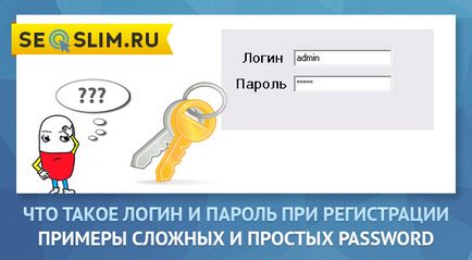 Care este numele de utilizator și parola în momentul înregistrării, așa cum au venit cu și de a crea exemple de parolă