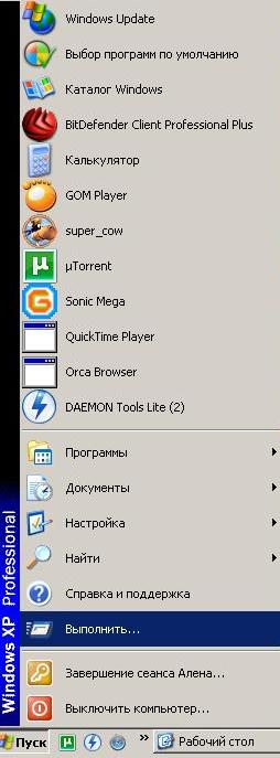 Ce este registrul în computer unde Windows 7 registru