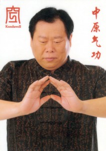 Zhong Yuan Qigong-l