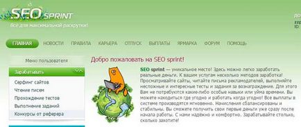 Ce site-ul seosprint