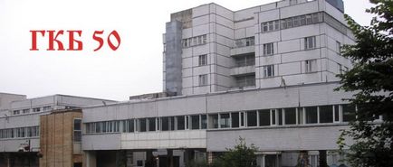 numele spitalului
