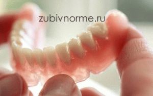 Proteza sau implantare Proteza sau implantare
