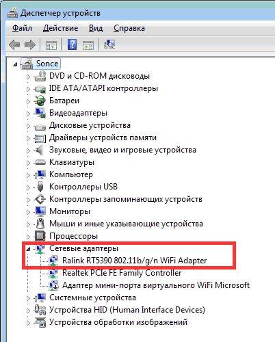 Cum să se conecteze prin Wi-Fi Cum să se conecteze prin Wi-Fi