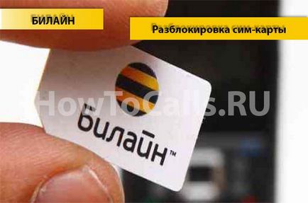 De unde știi numărul tău blocat De unde știi numărul tău blocat