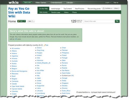 Cum să călătorească on-line Cum să călătorească on-line