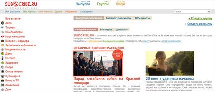 Utilizarea abona servicii de promovare a site-urilor