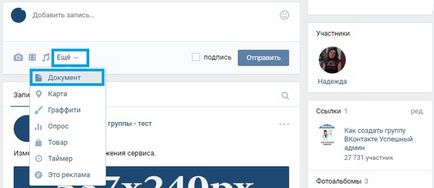 Cum de a adăuga un VKontakte gif animație