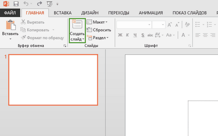 Cum de a adăuga un diapozitiv într-o prezentare PowerPoint 2018