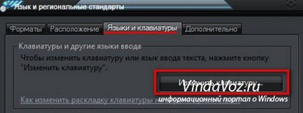 Cum pot schimba comanda rapidă de tastatură pentru comutarea limbii de intrare