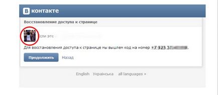 Cum de a sparge numărul de baze de date Cum de a sparge numărul de baze de date