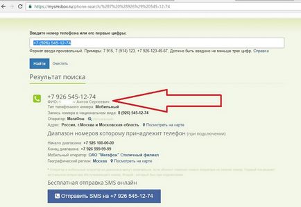 Cum de a sparge numărul de baze de date Cum de a sparge numărul de baze de date