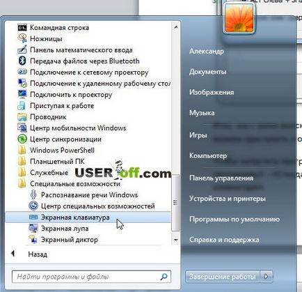 Cum de a schimba limba tastaturii Cum de a schimba limba tastaturii