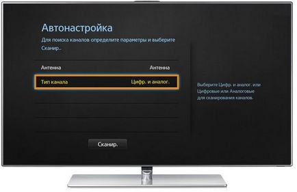 Cum se configurează canalele digitale de pe televizor