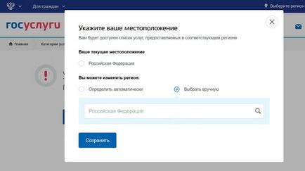 Cum de a găsi clinica Cum de a găsi clinica