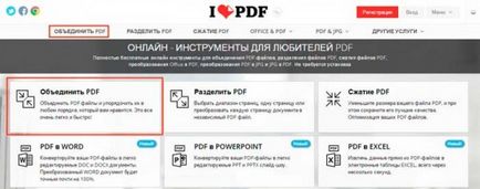 Deoarece mai multe fișiere pentru a face unul Deoarece mai multe fișiere pentru a face unul