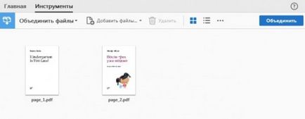Deoarece mai multe fișiere pentru a face unul Deoarece mai multe fișiere pentru a face unul