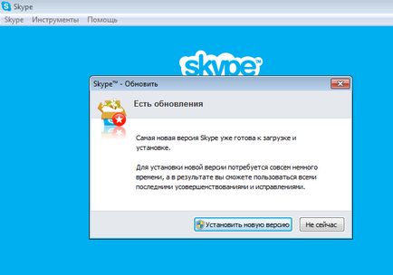 Cum de a actualiza versiunea de Skype