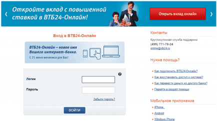 VTB Bank ca Internet