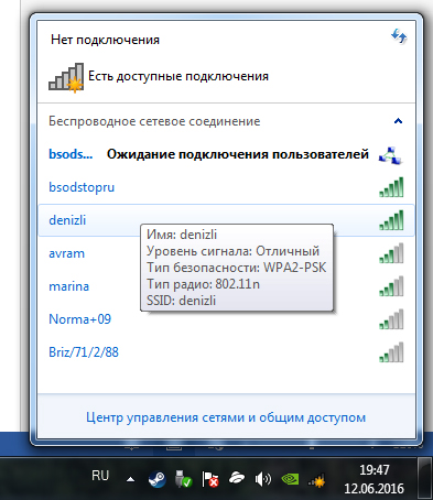 Cum să se conecteze prin Wi-Fi