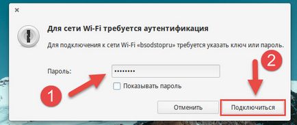 Cum să se conecteze prin Wi-Fi