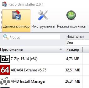 Cum de a elimina un program Cum de a elimina un program
