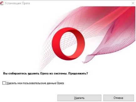 Cum de a elimina un program Cum de a elimina un program