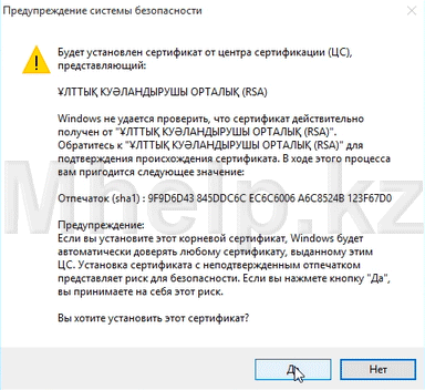 Cum de a deschide o semnătură digitală Cum de a deschide o semnătură digitală