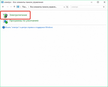 Cum de a activa ceasul cu alarmă pe laptop Cum de a activa ceasul cu alarmă pe laptop