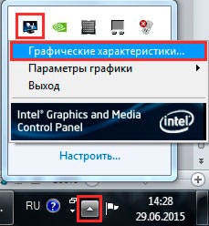 Cum pentru a roti ecranul pe un laptop Cum pentru a roti ecranul pe un laptop