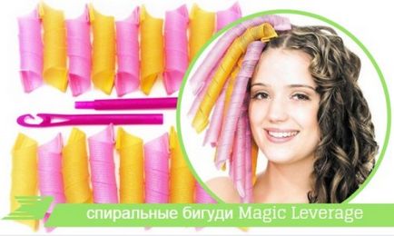 Curler Soft cum să