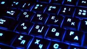 Cum se imprimă caractere pe tastatură