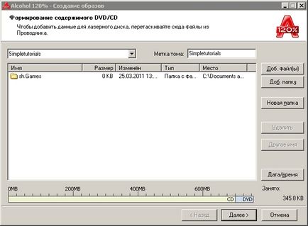 Cum de a crea un fișier pentru imagine Cum de a crea un fișier pentru imagine