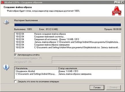 Cum de a crea un fișier pentru imagine Cum de a crea un fișier pentru imagine