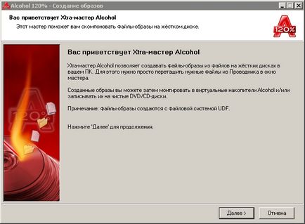 Cum de a crea un fișier pentru imagine Cum de a crea un fișier pentru imagine