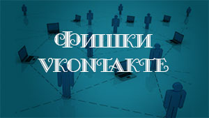 VKontakte etichetate ca