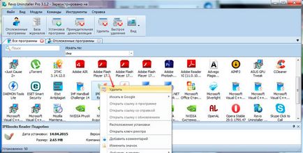 Cum de a elimina un program Cum de a elimina un program