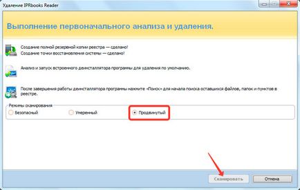 Cum de a elimina un program Cum de a elimina un program