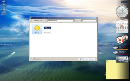 Cum se instalează gadget-uri pentru XP