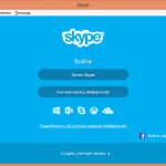 Cum se instalează noul Skype