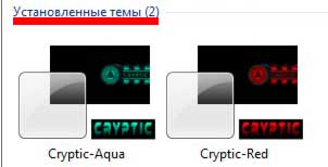 Cum se instalează un design Cum se instalează un design