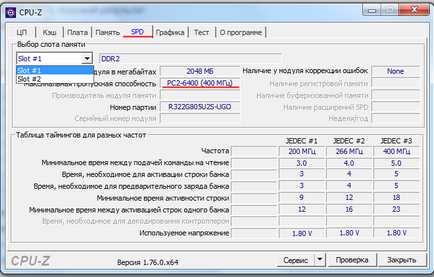 Cum pot afla tipul de memorie